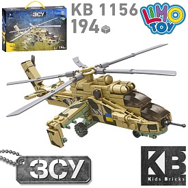 Конструктор KB 1156 військовий, гелікоптер, фігурка, 210 дет., кор., 35-25-6 см. - 1 - smarttoys.com.ua