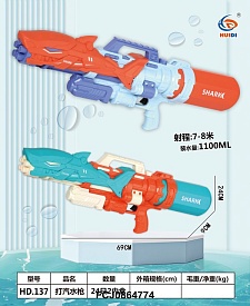 Водяний автомат 137 акула, помпа, 2 кольори, кул., 31-82-11 см. - 1 - smarttoys.com.ua