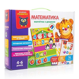 Математика з магнітною дошкою VT5412-02 (укр)  - 1 - smarttoys.com.ua