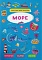 Книга "Інтерактивні наліпки. Море" - 1 - smarttoys.com.ua