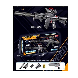 Автомат 9909 стріляє водяними кулями, приціл, кор., 33,5-13,5-5 см. - 1 - smarttoys.com.ua