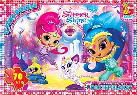 OS620 Пазли ТМ "G-Toys" із серії "Шиммер і Шайн", 70 ел. - 1 - smarttoys.com.ua