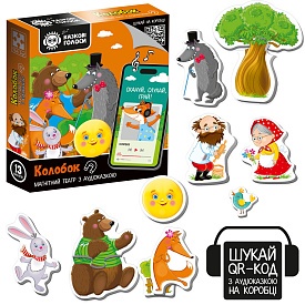 Гра розвиваюча Vladi Toys магнітний театр з аудіоказкою Казкові голоси "Колобок" VT3206-38 - 1 - smarttoys.com.ua