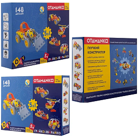 Конструктор OTAMANKO гнучкий ГРАЙКО-ЗБИРАЙКО, 148 деталей - 1 - smarttoys.com.ua