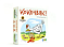 Гра "Кокочвяк" 120001-UA - 1 - smarttoys.com.ua