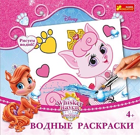 4004-40 Водяні розмальовки "Петси" 15153173Р - 1 - smarttoys.com.ua