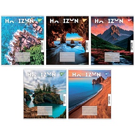 А5/48 кл. Yes Horizon nature, зошит для записів - 1 - smarttoys.com.ua