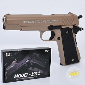 Пістолет T01B пластикові кулі, кор., 26-16-4 см. - 1 - smarttoys.com.ua