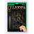 Гравюра А5 економ ГрА5 (60) "Danko Toys" - 4 - smarttoys.com.ua