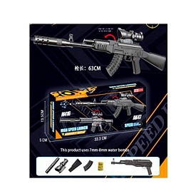 Автомат 9907 стріляє водяними кулями, приціл, кор., 33,5-13,5-5 см. - 1 - smarttoys.com.ua