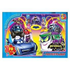 Пазл із серії "Batwheels" BW04 - 1 - smarttoys.com.ua