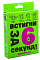Карткова гра 30403 (укр) "Встигни за 6 секунд 7+", в кор-ці 13,5-9-2,2 см - 1 - smarttoys.com.ua
