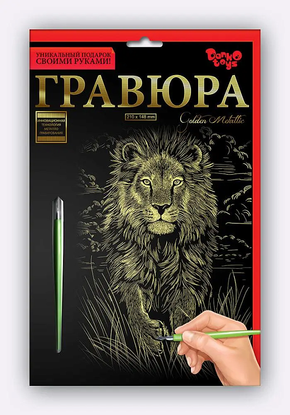 Гравюра А5 економ ГрА5 (60) "Danko Toys" - 8 - smarttoys.com.ua