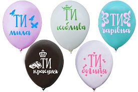 12" пастель з мал. Компліменти для ДІВЧИНИ 5шт - 1 - smarttoys.com.ua