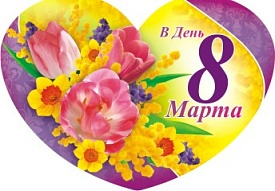 ГПМ-0018 В День 8 Березня - 1 - smarttoys.com.ua