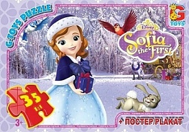 SF001 Пазли ТМ "G-Toys" із серії "Софія прекрасна", 35 ел.  - 1 - smarttoys.com.ua