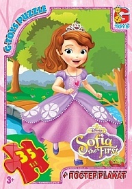 SF005 Пазли ТМ "G-Toys" із серії "Софія прекрасна", 35 ел. - 1 - smarttoys.com.ua