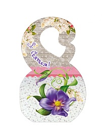 8 Березня ВП-01-01 - 1 - smarttoys.com.ua
