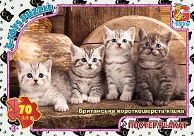 AN146 Пазли ТМ "G-Toys" із серії "Домашні улюбленці", 70 ел. - 1 - smarttoys.com.ua