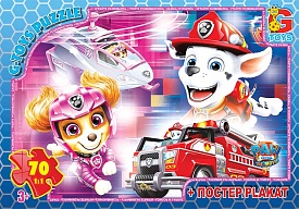 PW0885 Пазли ТМ "G-Toys" із серії "Paw Patrol" (Цуценячий патруль), 70 ел. - 1 - smarttoys.com.ua