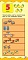 Книга Найшвидший спосіб. Вивчити цифри - 3 - smarttoys.com.ua