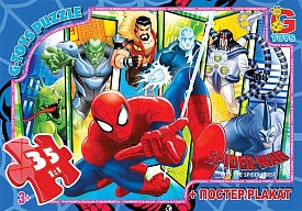 SM900 Пазли ТМ "G-Toys" із серії "Людина-павук", 35 ел. - 1 - smarttoys.com.ua