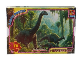 UP3054 Пазли ТМ "G-Toys" із серії "Обережно Динозаври", 70 ел. - 1 - smarttoys.com.ua