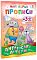 Мої перші прописи. Англійські літери. Частина 2(22) - 1 - smarttoys.com.ua