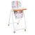 Стільчик M 5673-7 для годування, 5-ти точ., екошкіра, помаранчевий. - 1 - smarttoys.com.ua