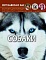 Книга "Світ навколо нас. Собаки" - 1 - smarttoys.com.ua