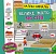 Книга Наліпки-навчалки.Велике місто. Big City - 1 - smarttoys.com.ua