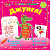 Книга Книжка - іграшка. Джунглі - 1 - smarttoys.com.ua