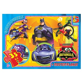 Пазл із серії "Batwheels". BW02 - 1 - smarttoys.com.ua