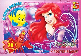 R007 Пазли ТМ "G-Toys" із серії "Русалонька", 70 елементів - 1 - smarttoys.com.ua