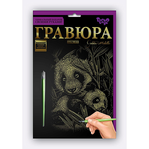 Гравюра А5 економ ГрА5 (60) "Danko Toys" - 6 - smarttoys.com.ua