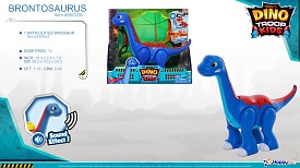 Динозавр 960206 бронтозавр, муз., бат.(табл.), кор., 26-24-10,5 см. - 1 - smarttoys.com.ua