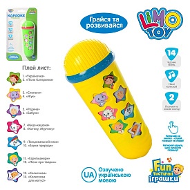 Мікрофон M 3855 14 пісень (укр.), 2 кольори, бат., бліст., 13-23-5 см. - 1 - smarttoys.com.ua