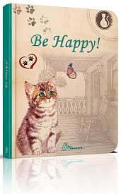 Книга серії "Воркбук Дівочі секрети": Be happy! укр - 1 - smarttoys.com.ua