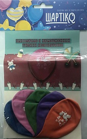 8" кульки з мал."Лелека"5 шт - 1 - smarttoys.com.ua