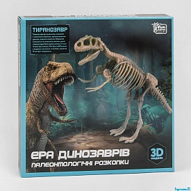Розкопки "Ера динозаврів" 83365 (36/2) “4FUN Game Club”, “Тиранозавр”, 3D модель, захисні окуляри, інструменти, в коробці [Коробка] - 1 - smarttoys.com.ua
