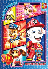 PW0886 Пазли ТМ "G-Toys" із серії "Paw Patrol" (Цуценячий патруль), 70 ел. - 1 - smarttoys.com.ua